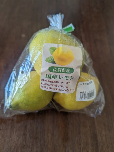 佐賀県産レモン.jpg