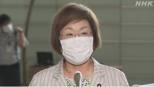 永岡桂子・文部科学大臣.PNG
